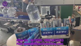 Máquina etiquetadora autoadhesiva automática de un solo lado para botellas de plástico 2257 M4 5L