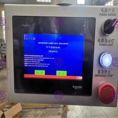 Máquina de etiquetado plana de la botella del acero inoxidable 304 completamente automáticos con el pegamento lateral 2