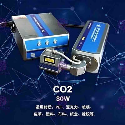 flexibilidad de Modular Design High de la impresora del código del laser de 30m/Min Co 2